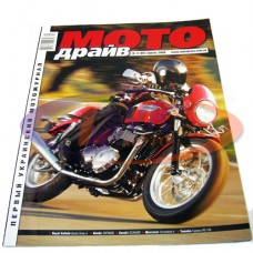 Журнал "МотоДрайв"