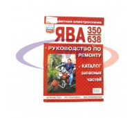 Книга Ява 12в "Журнал Керівництво" 350/638 (64стор.)