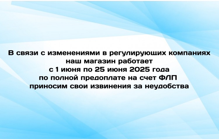 условия