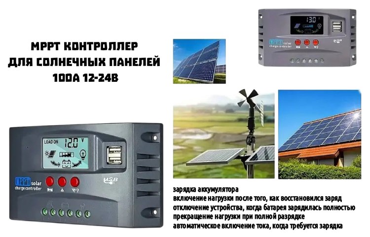 контролер