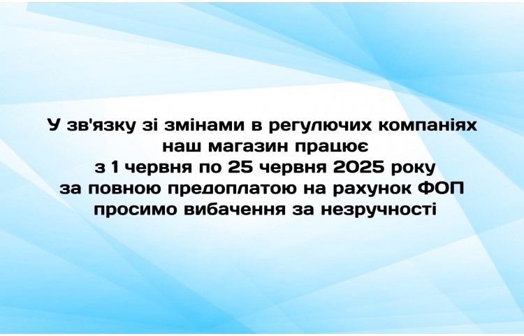 умови