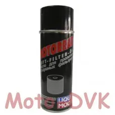 Масло для просочення повітряних фільтрів LiquiMoly 0,4л (спрей)