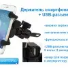 Как выбрать держатель для gps навигатора на руль мотоцикла