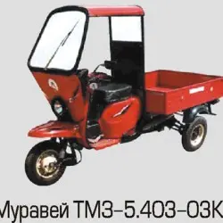 Мотороллер Муравей с Кабиной