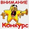 Розіграш Подарункового сертифікату від 2016