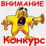 2015-01-28 Очередной розыгрыш ПРИЗА от компании МотоДВК!