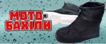 бахіли