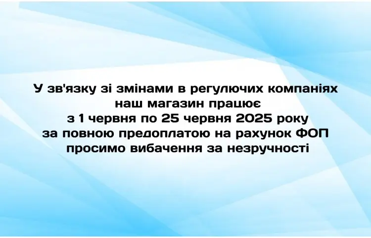 умови
