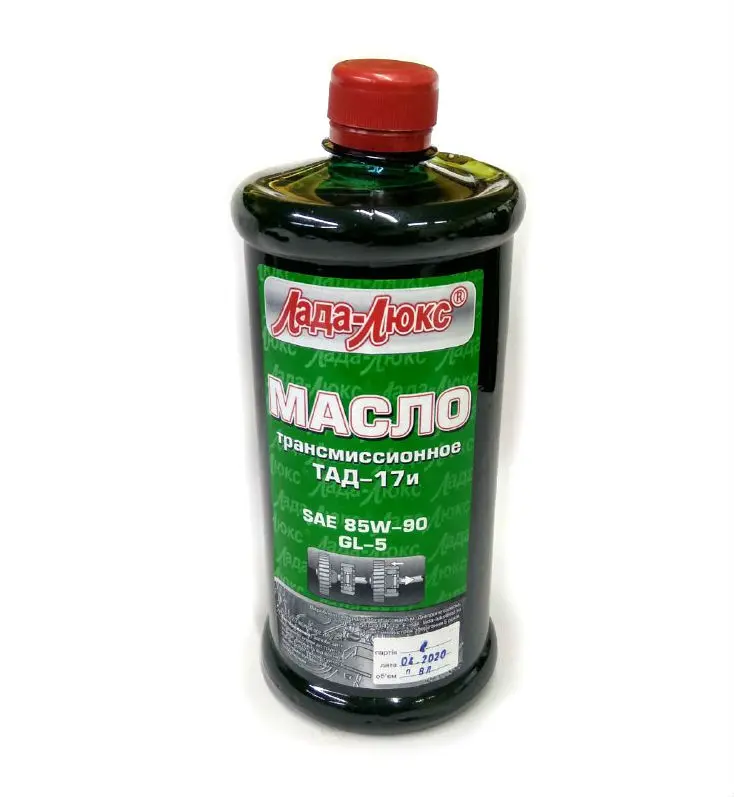 Масло трансмиссионное Лада Люкс 85W-90  (Тад-17и) 0,85 л