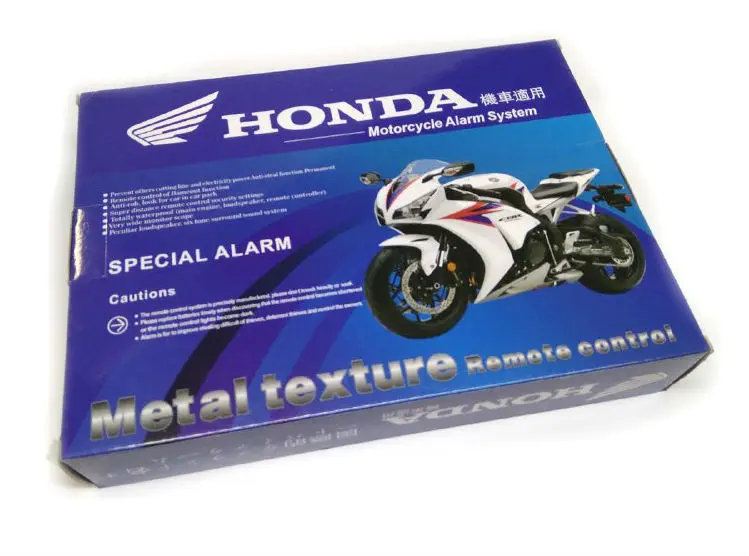 Мото сигналізація Honda (№0248)