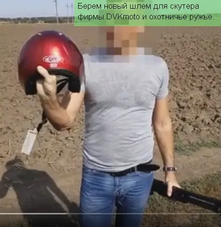 краш тест мотошлема