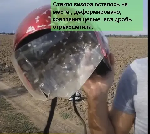 Краш тест мотошлема з рушниці краш тест мотошлема