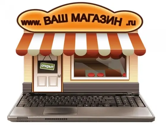 мото магазин