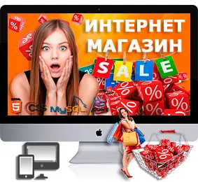 мото магазин