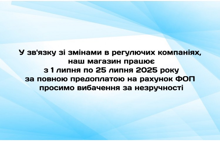 умови