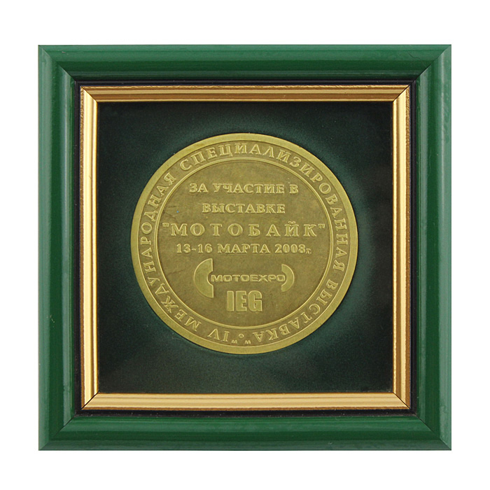 Медаль за участие Мотобайк 2008