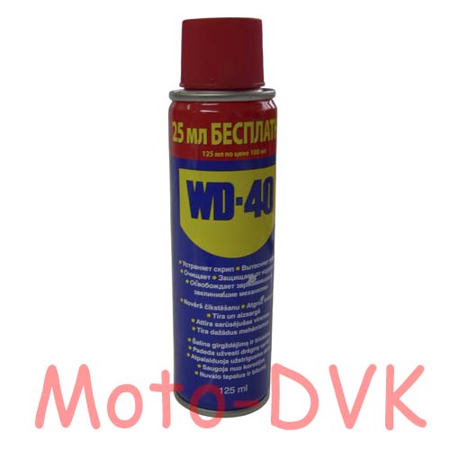 Смазка WD-40 универсальная спрей 0,125Л